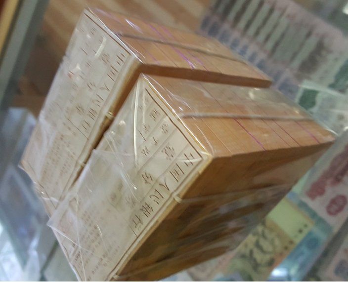 纸黄金.jpg 纸黄金.jpg